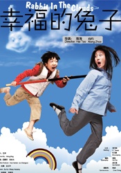 欧美国产精品不卡在线观看